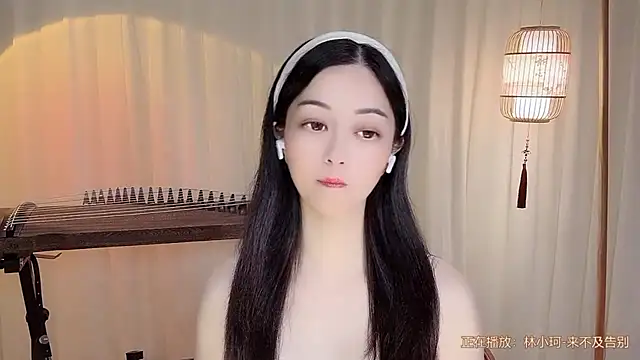Snapshot of Tian-xin-999 chatting on July 13, 7:44 am Tian-xin-999 online show from July 13, 7:44 am