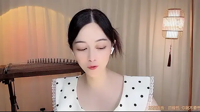 Snapshot of Tian-xin-999 chatting on July 21, 9:44 am Tian-xin-999 online show from July 21, 9:44 am