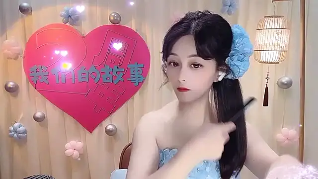 Snapshot of Tian-xin-999 chatting on August 1, 12:04 pm Tian-xin-999 online show from August 1, 12:04 pm