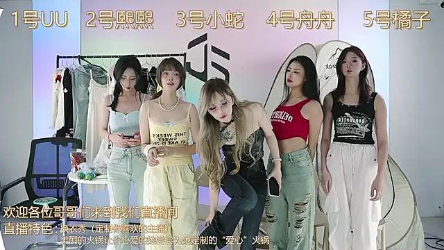 Snapshot of TWICE-668 chatting on December 1, 8:09 pm TWICE-668 online show from December 1, 8:09 pm