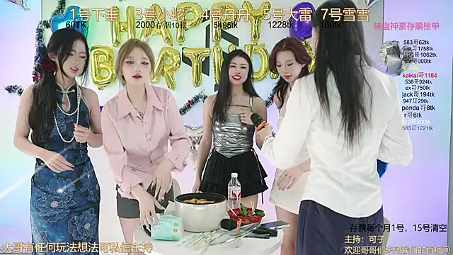 Snapshot of TWICE-668 chatting on December 27, 4:10 pm TWICE-668 online show from December 27, 4:10 pm