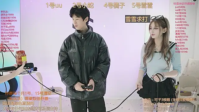 Snapshot of TWICE-668 chatting on March 6, 5:22 pm TWICE-668 online show from March 6, 5:22 pm