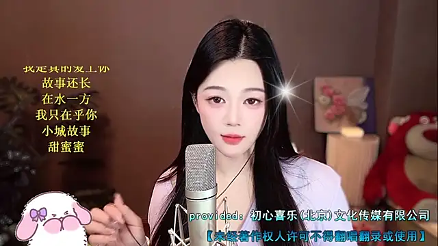 memeda online show from December 27, 2:12 pm