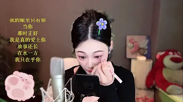 memeda online show from December 28, 2:53 pm