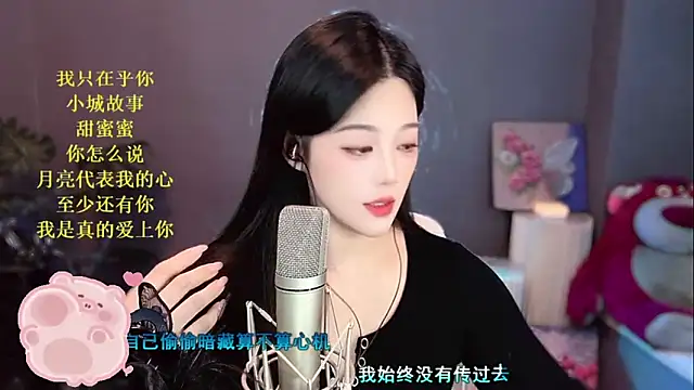 memeda online show from December 29, 2:10 pm