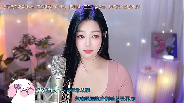 memeda online show from January 17, 2:50 pm