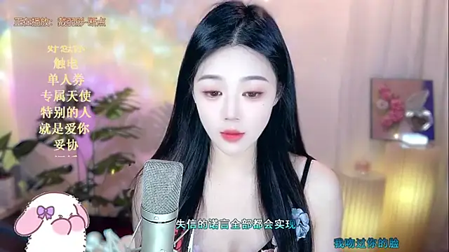 memeda online show from January 18, 2:12 pm