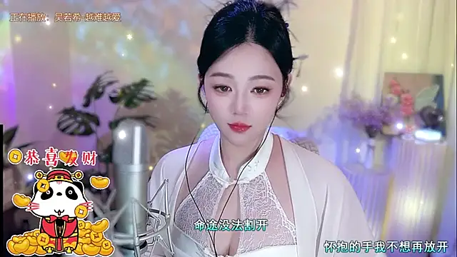 memeda online show from January 31, 1:23 pm