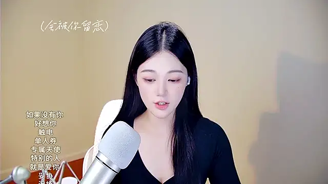 memeda online show from November 5, 3:23 pm