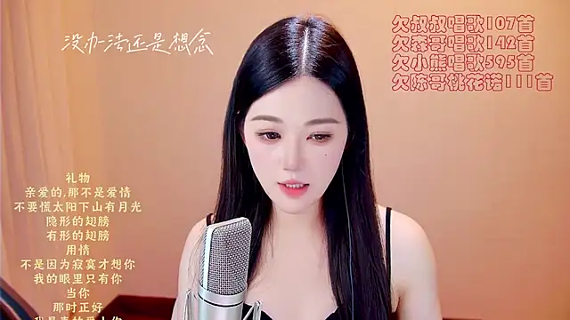 memeda online show from July 19, 3:21 am