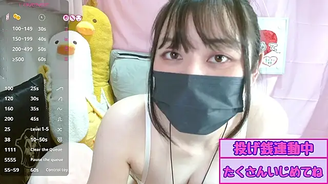 Snapshot of pipimi_khaos chatting on June 9, 3:12 pm pipimi khaos online show from June 9, 3:12 pm