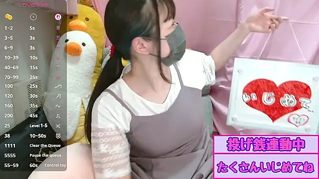 Snapshot of pipimi_khaos chatting on June 22, 1:41 pm pipimi khaos online show from June 22, 1:41 pm