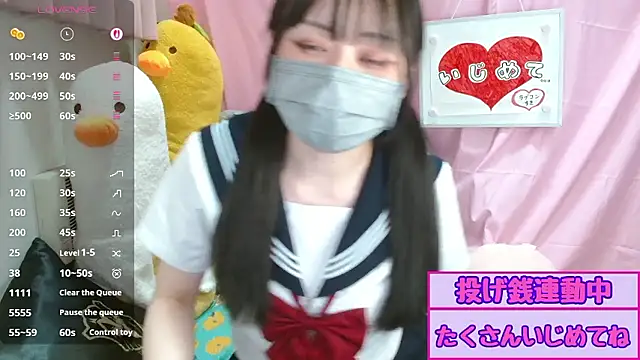Snapshot of pipimi_khaos chatting on July 15, 12:10 pm pipimi khaos online show from July 15, 12:10 pm