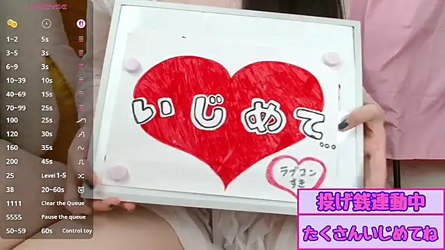 Snapshot of pipimi_khaos chatting on July 21, 3:31 am pipimi khaos online show from July 21, 3:31 am