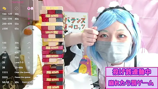 Snapshot of pipimi_khaos chatting on July 26, 12:56 pm pipimi khaos online show from July 26, 12:56 pm
