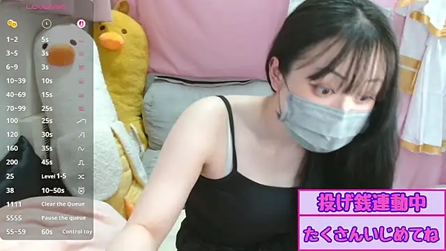Snapshot of pipimi_khaos chatting on July 28, 9:48 am pipimi khaos online show from July 28, 9:48 am