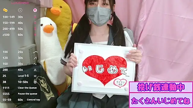 Snapshot of pipimi_khaos chatting on August 1, 12:48 pm pipimi khaos online show from August 1, 12:48 pm
