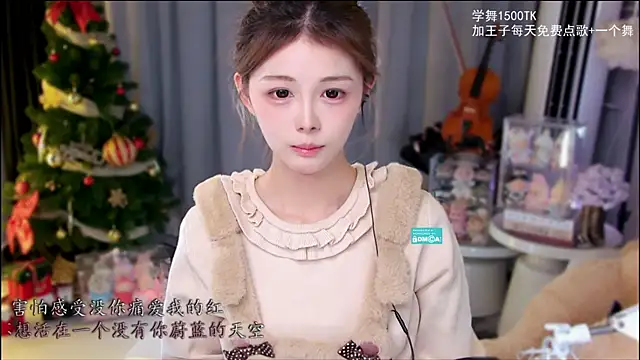 xixibaby- online show from December 16, 12:32 pm