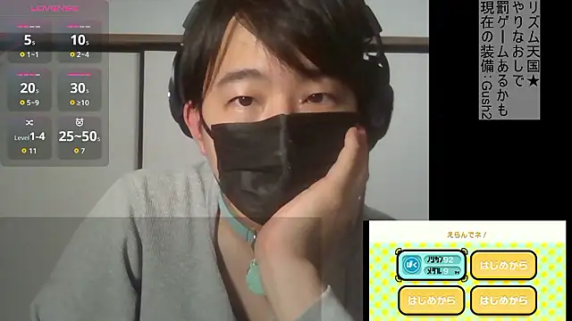 Coco rainbow online show from April 28, 2:55 pm