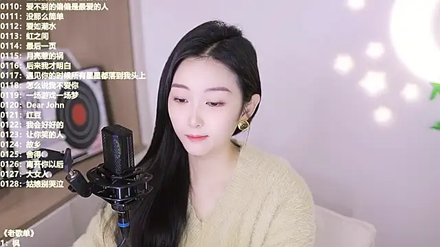 Muzi-sing online show from November 10, 5:28 am