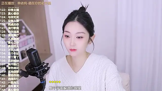 Muzi-sing online show from November 16, 7:03 am