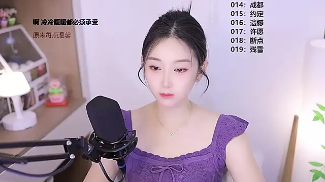 Muzi-sing online show from May 4, 1:18 pm