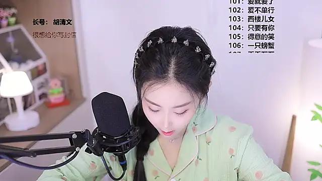 Muzi-sing online show from May 7, 11:59 am