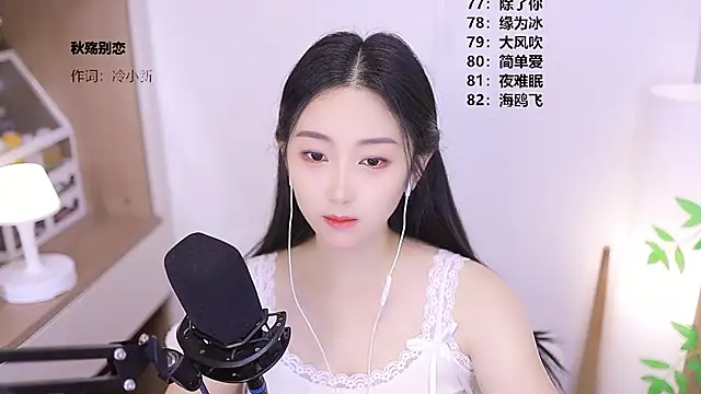Muzi-sing online show from May 26, 1:12 am