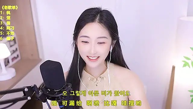 Muzi-sing online show from June 30, 12:06 pm