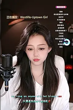 wangnana online show from February 15, 4:12 pm