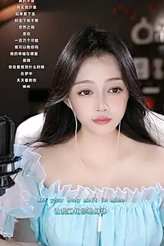 wangnana online show from March 12, 1:19 pm