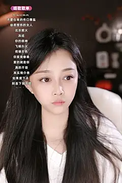 wangnana online show from March 14, 11:34 am