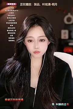 wangnana online show from March 17, 3:40 pm