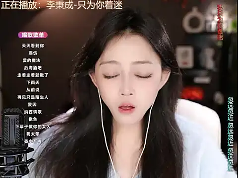 wangnana online show from March 18, 1:20 pm