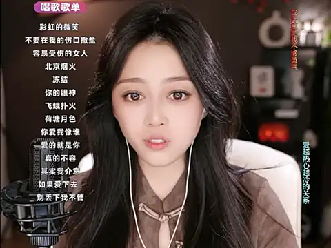 wangnana online show from March 19, 12:56 pm