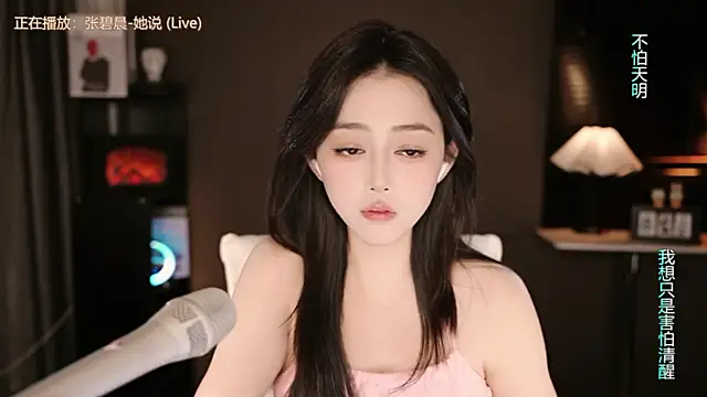 wangnana online show from September 18, 9:11 am