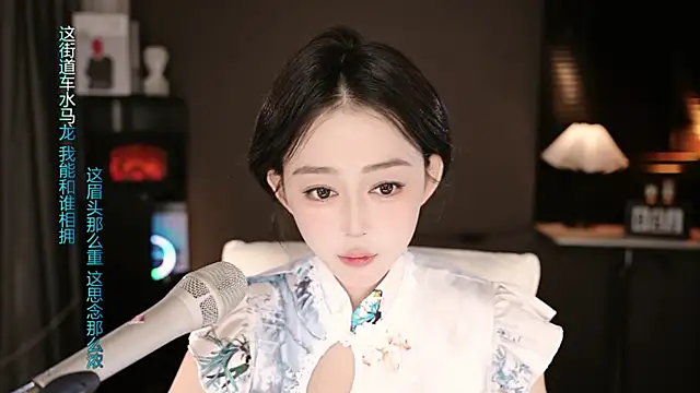 wangnana online show from September 20, 11:33 am