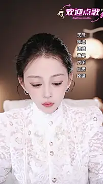 wangnana online show from December 22, 12:02 pm