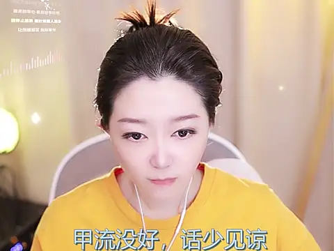 Snapshot of Zoe-99 chatting on February 15, 2:00 pm Zoe-99 online show from February 15, 2:00 pm