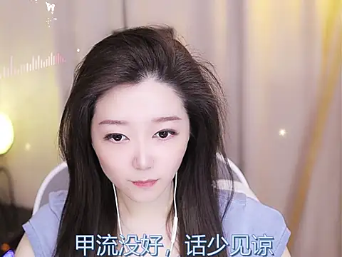 Snapshot of Zoe-99 chatting on February 17, 11:55 am Zoe-99 online show from February 17, 11:55 am