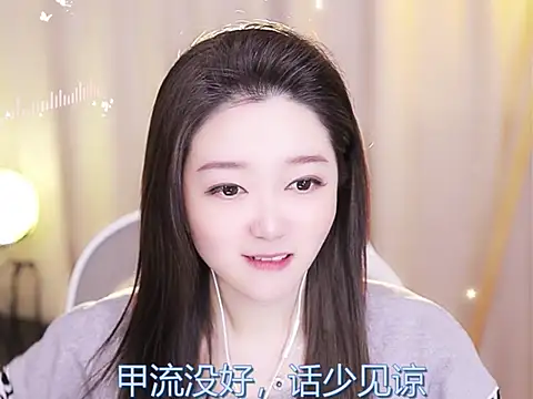 Snapshot of Zoe-99 chatting on February 22, 2:52 pm Zoe-99 online show from February 22, 2:52 pm