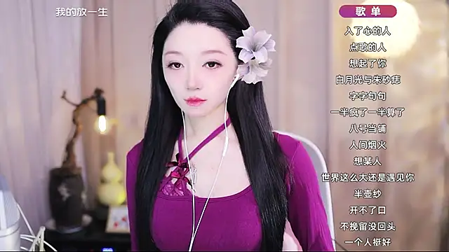 Zoe-99 online show from May 1, 10:14 pm