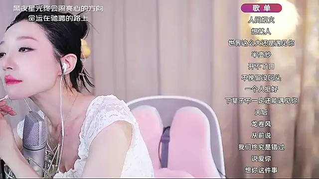 Zoe-99 online show from May 3, 8:20 am