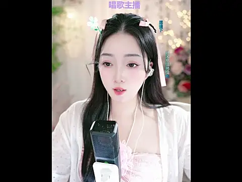 WenBao-Bao online show from January 22, 9:46 am
