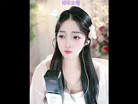 WenBao-Bao online show from January 23, 6:17 am