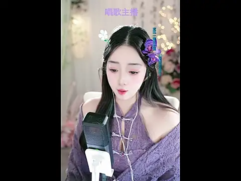 WenBao-Bao online show from February 9, 9:05 am