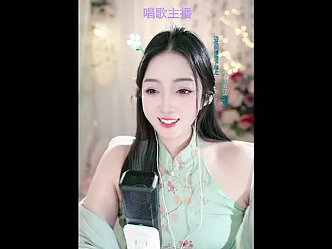 WenBao-Bao online show from February 11, 9:31 am