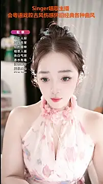 WenBao-Bao online show from September 15, 6:24 am