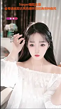 WenBao-Bao online show from October 17, 6:16 am