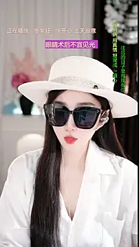 WenBao-Bao online show from March 15, 5:35 am